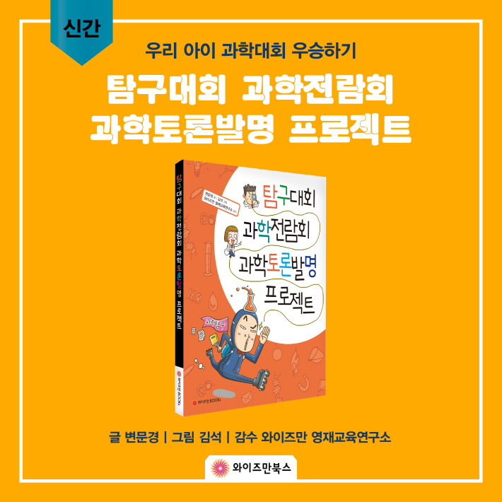 카드뉴스8