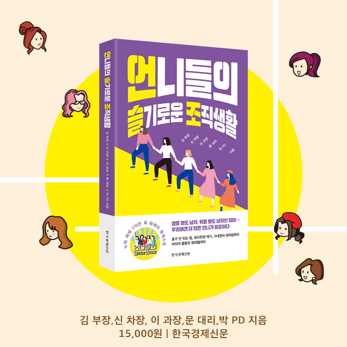카드뉴스8