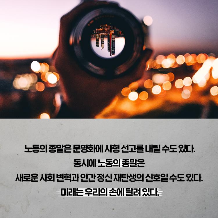 카드뉴스8