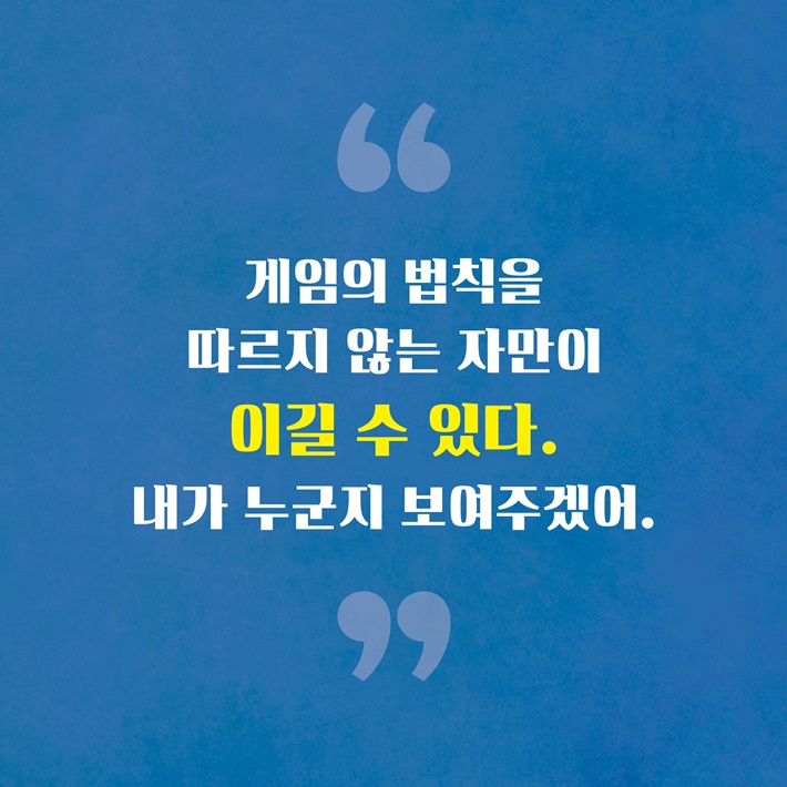 카드뉴스2