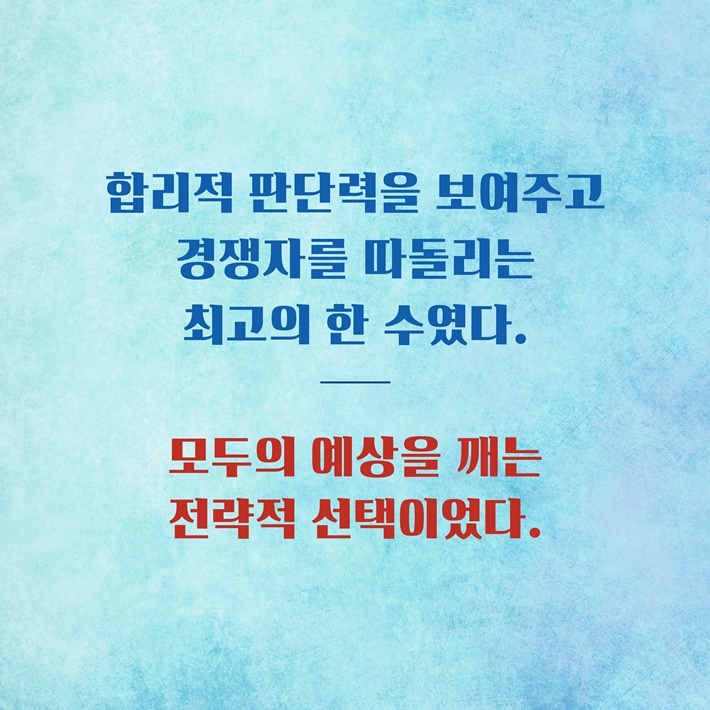 카드뉴스4
