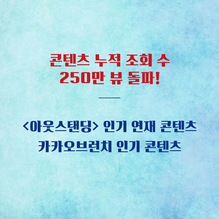 카드뉴스8