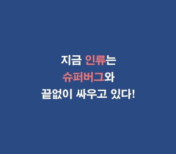 카드뉴스2