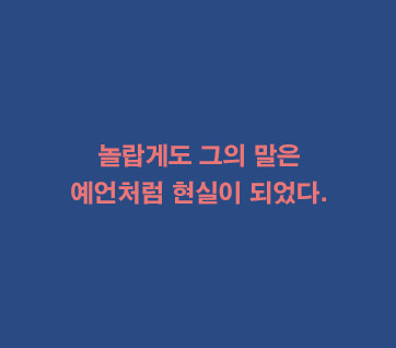 카드뉴스4