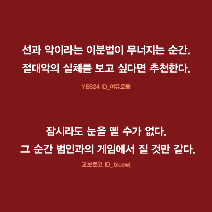 카드뉴스9