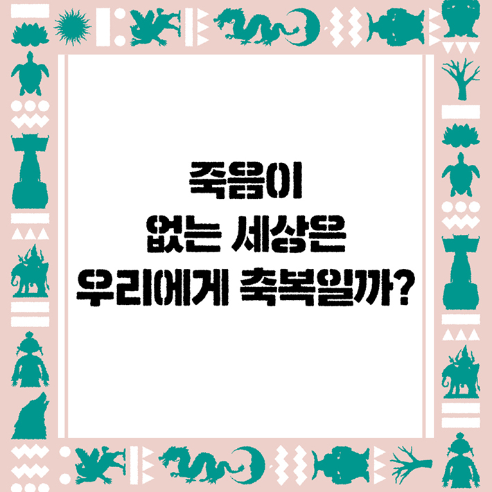 카드뉴스0