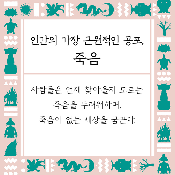 카드뉴스1
