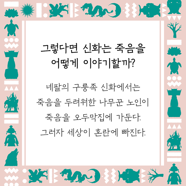 카드뉴스2