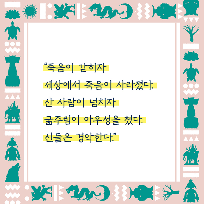 카드뉴스3