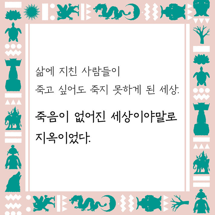 카드뉴스4