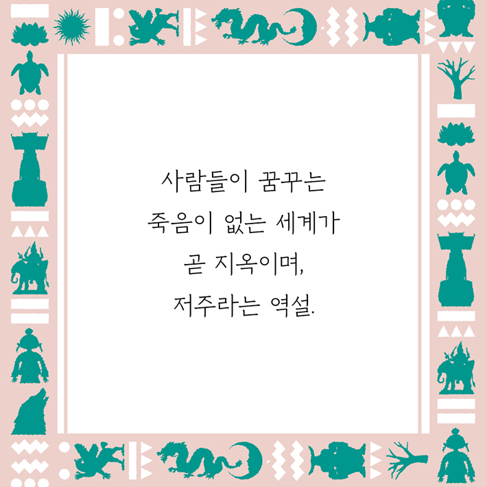 카드뉴스6