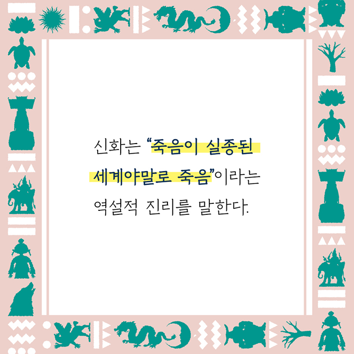 카드뉴스7