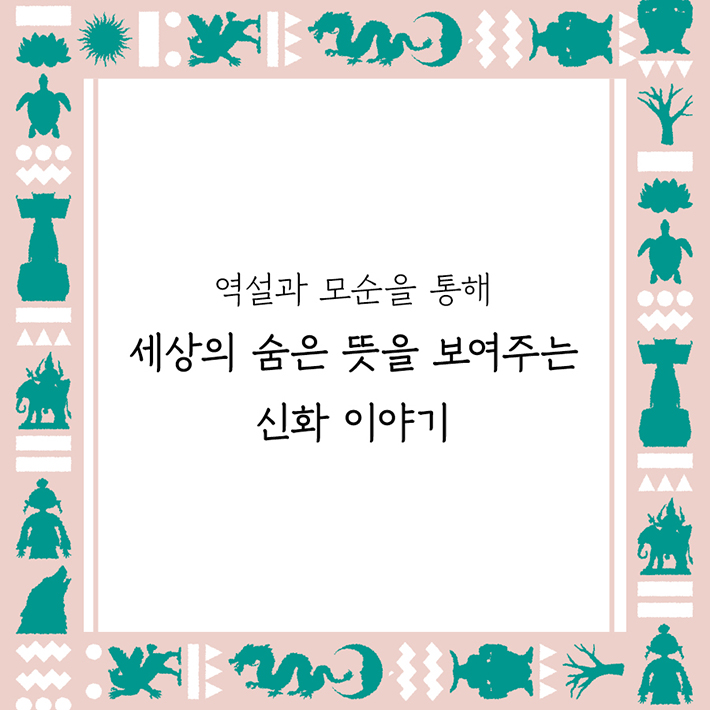 카드뉴스8