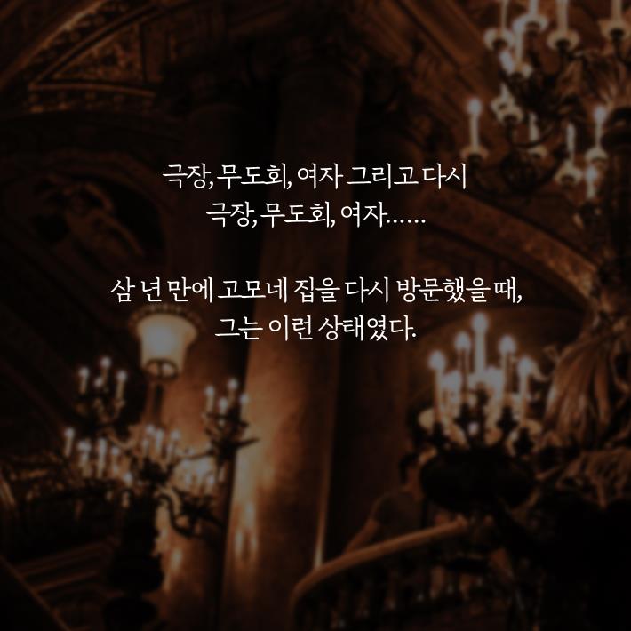 카드뉴스9