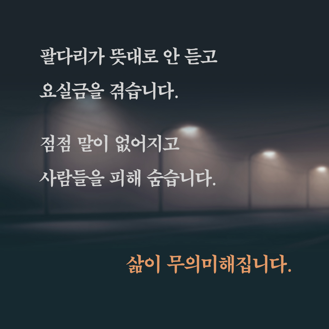 카드뉴스2