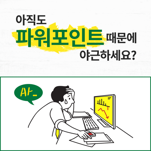 카드뉴스0