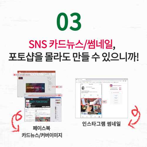 카드뉴스6