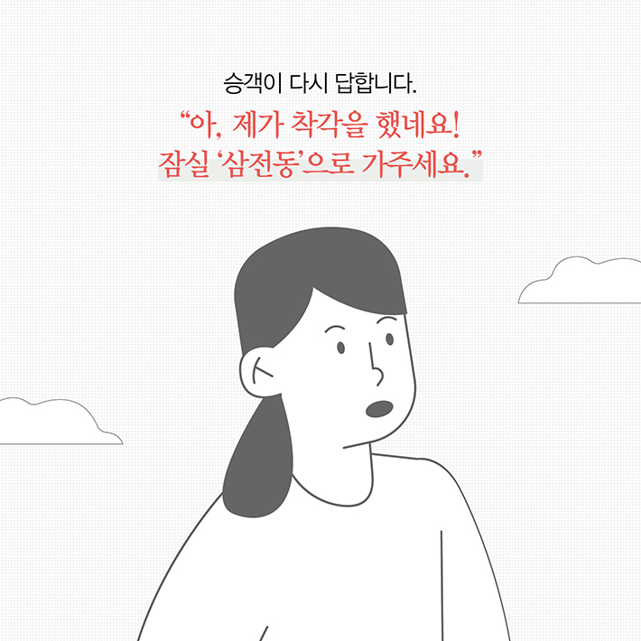 카드뉴스2
