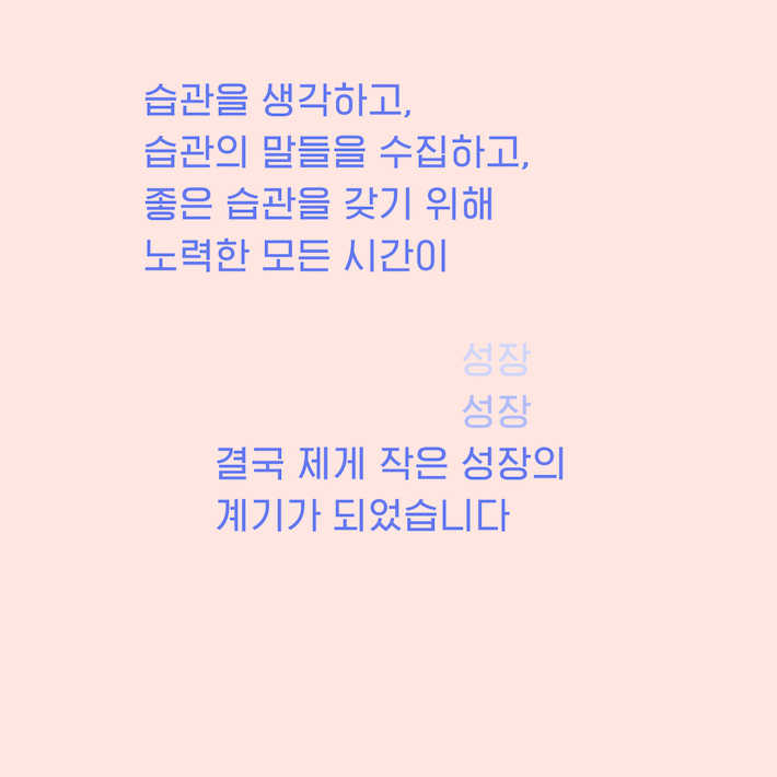 카드뉴스8