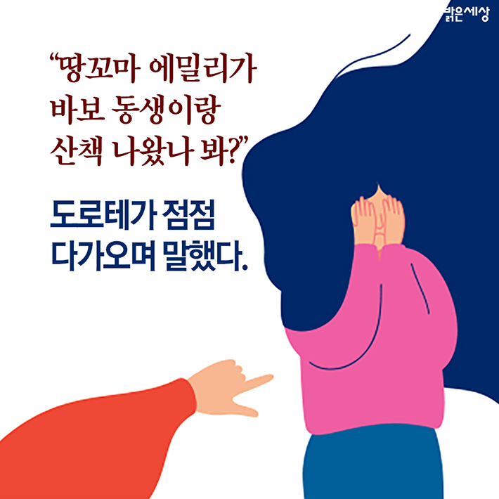 카드뉴스2