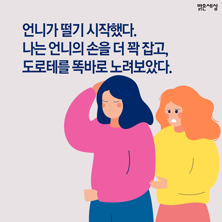 카드뉴스3