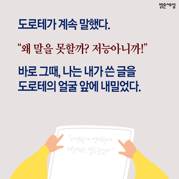 카드뉴스4