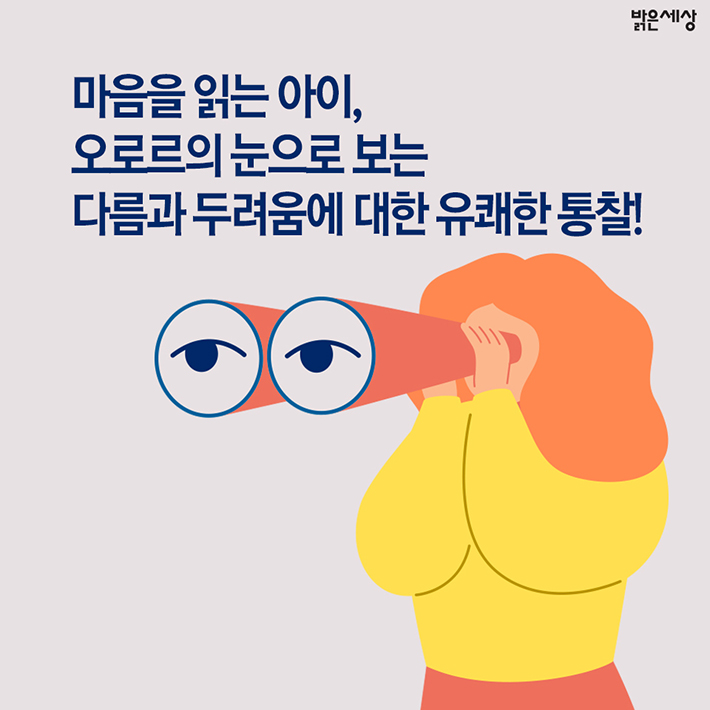 카드뉴스8