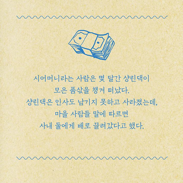 카드뉴스2