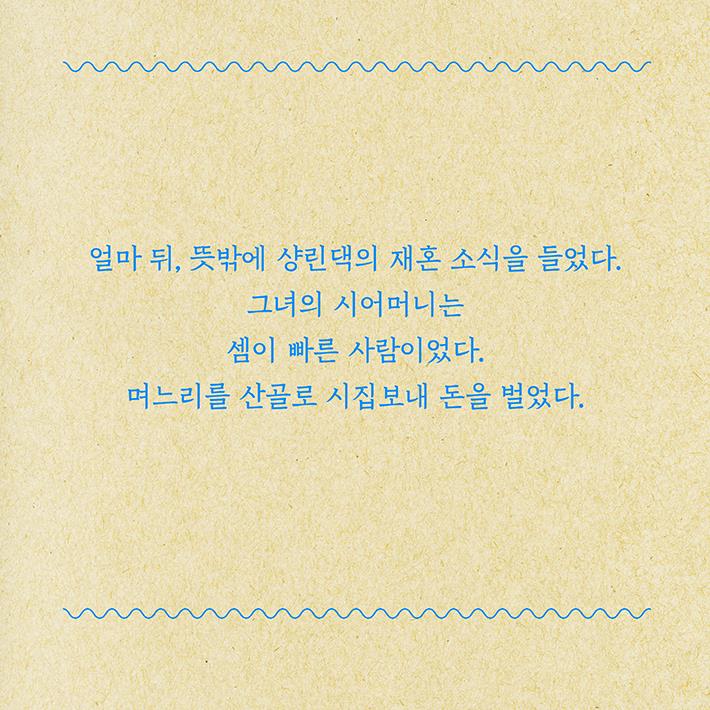 카드뉴스3
