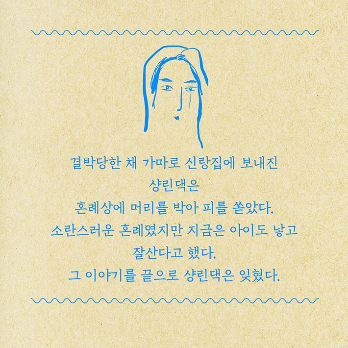 카드뉴스4