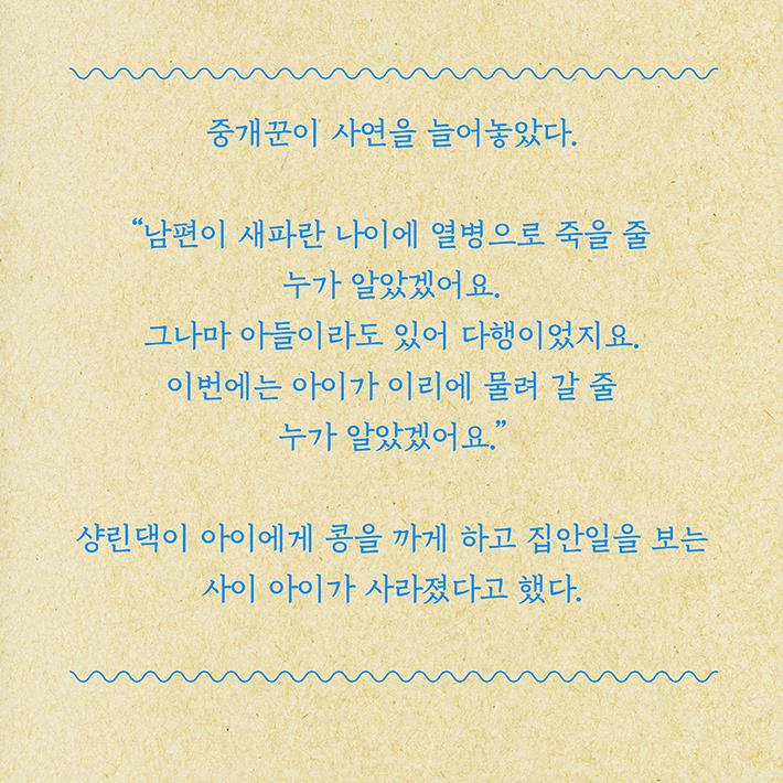 카드뉴스6
