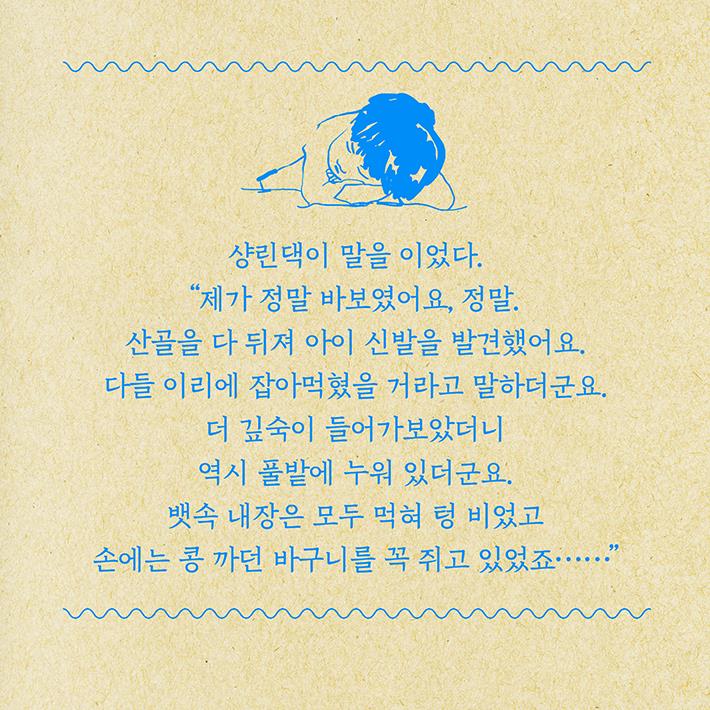 카드뉴스7
