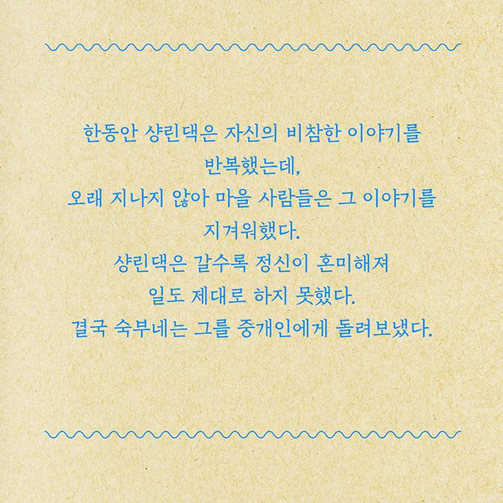 카드뉴스8
