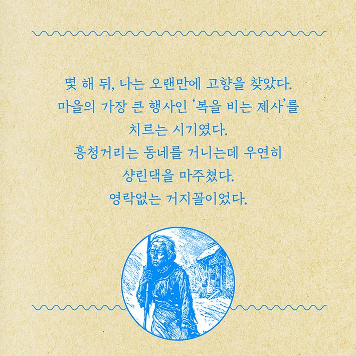카드뉴스9