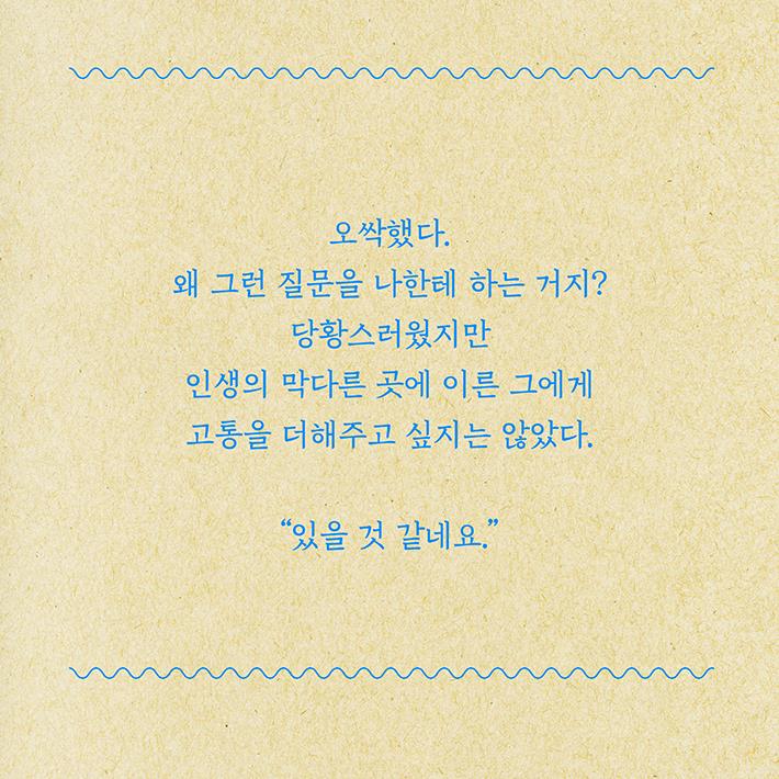 카드뉴스11