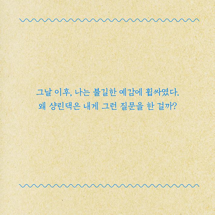 카드뉴스13