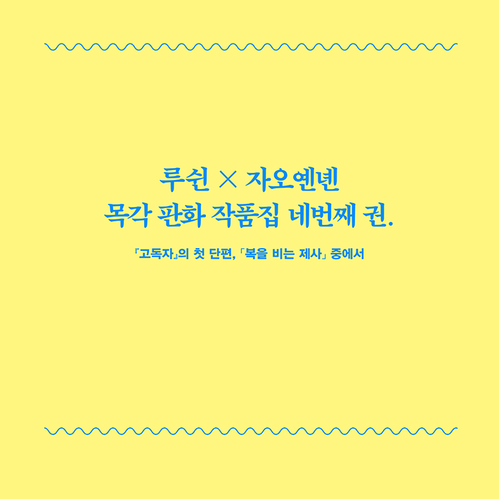 카드뉴스14