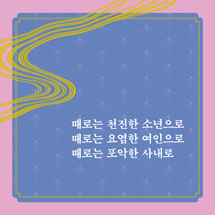 카드뉴스2