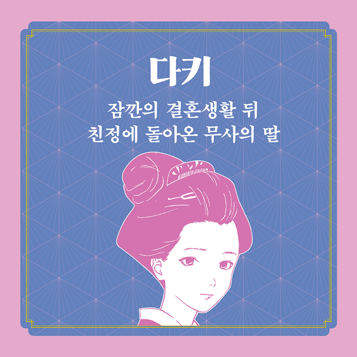 카드뉴스8