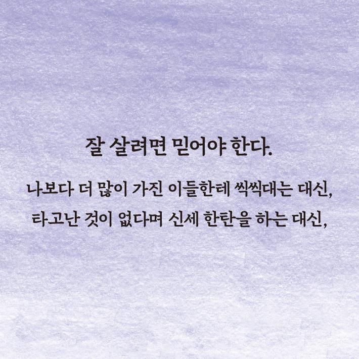 카드뉴스18