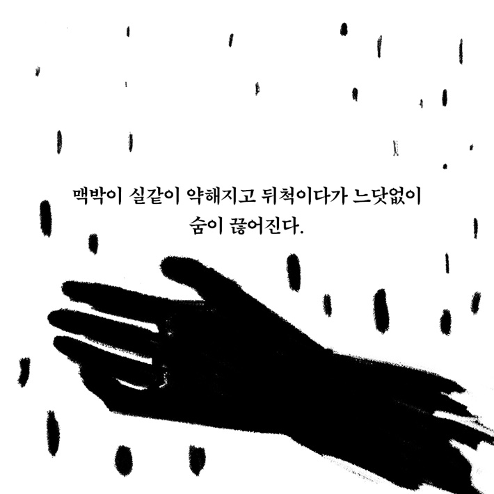 카드뉴스7
