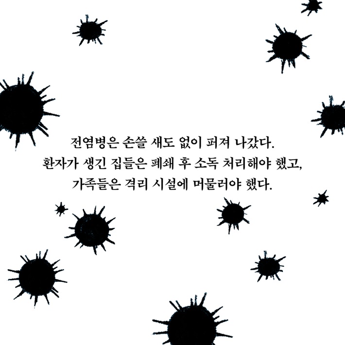 카드뉴스9