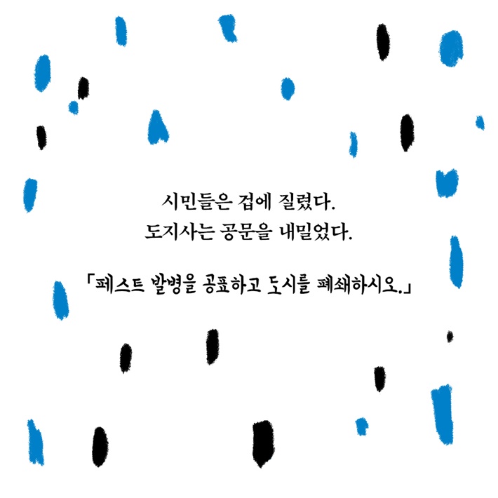 카드뉴스10