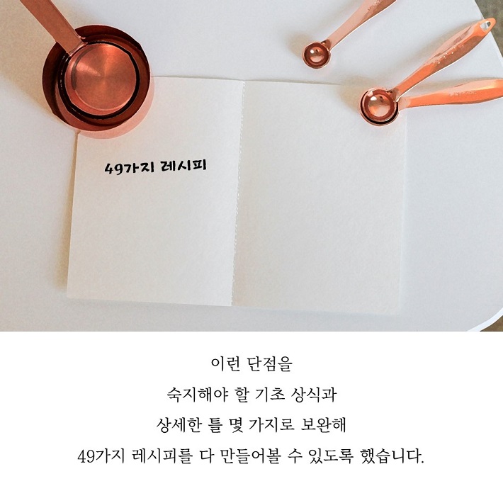 카드뉴스4