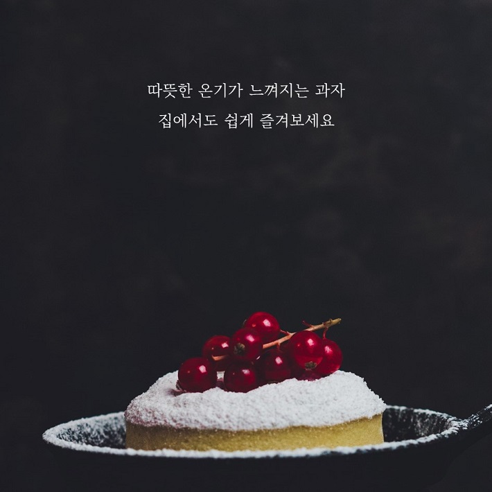 카드뉴스8