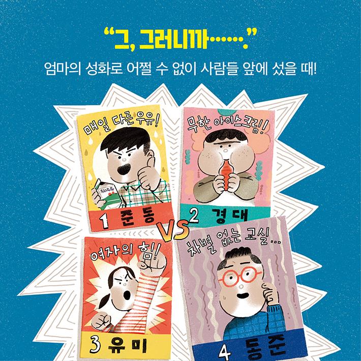 카드뉴스3