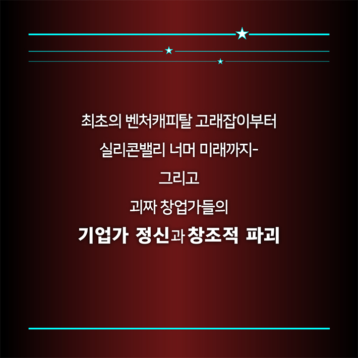 카드뉴스6