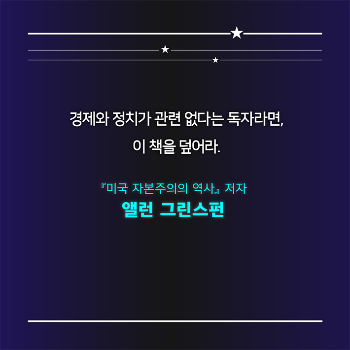 카드뉴스8