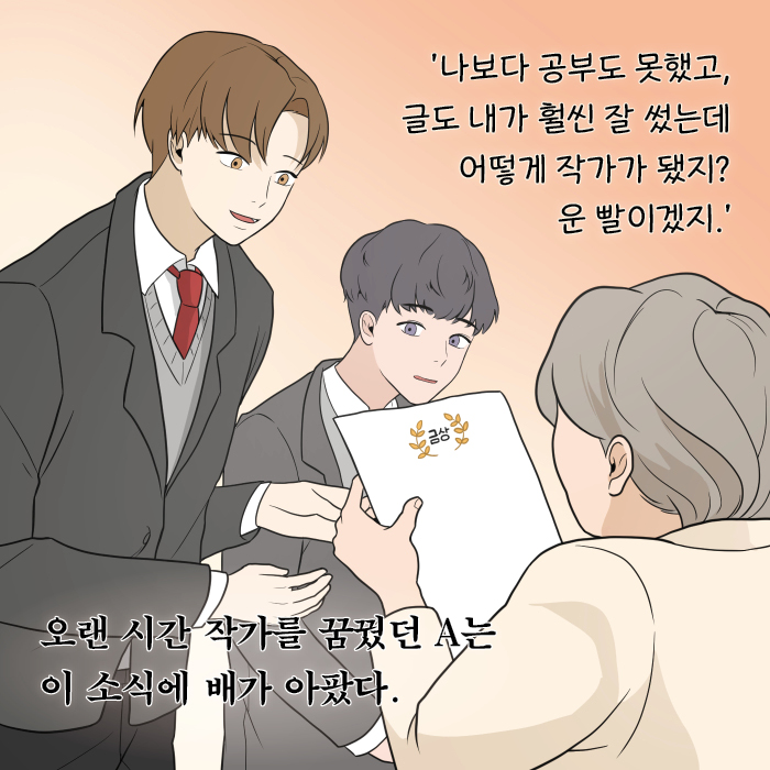 카드뉴스2