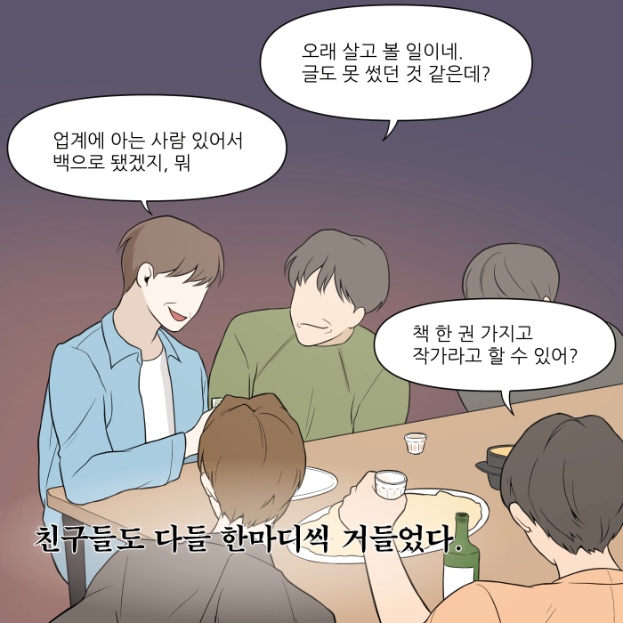 카드뉴스3